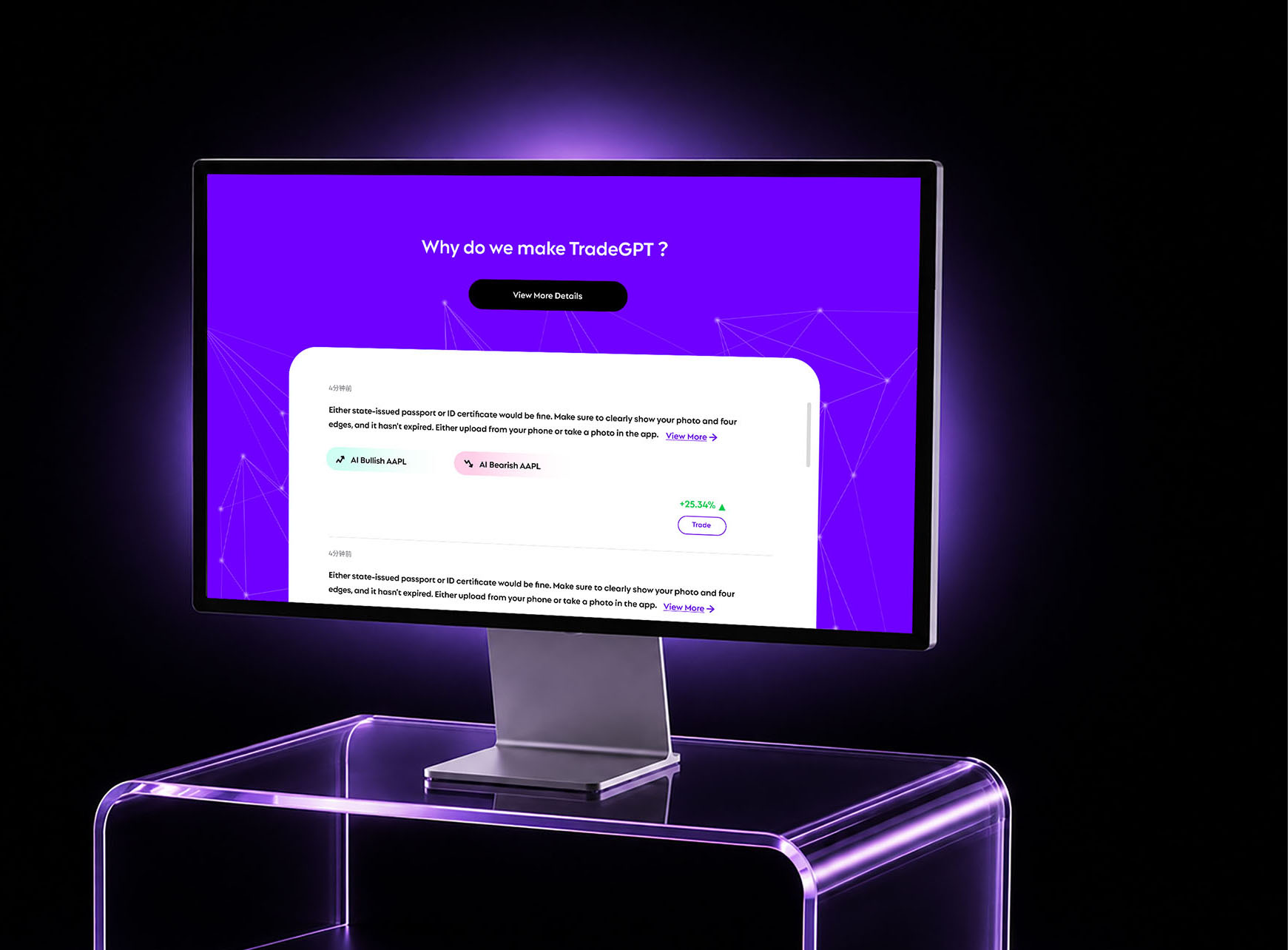 AI strategy preview shown on a desktop display