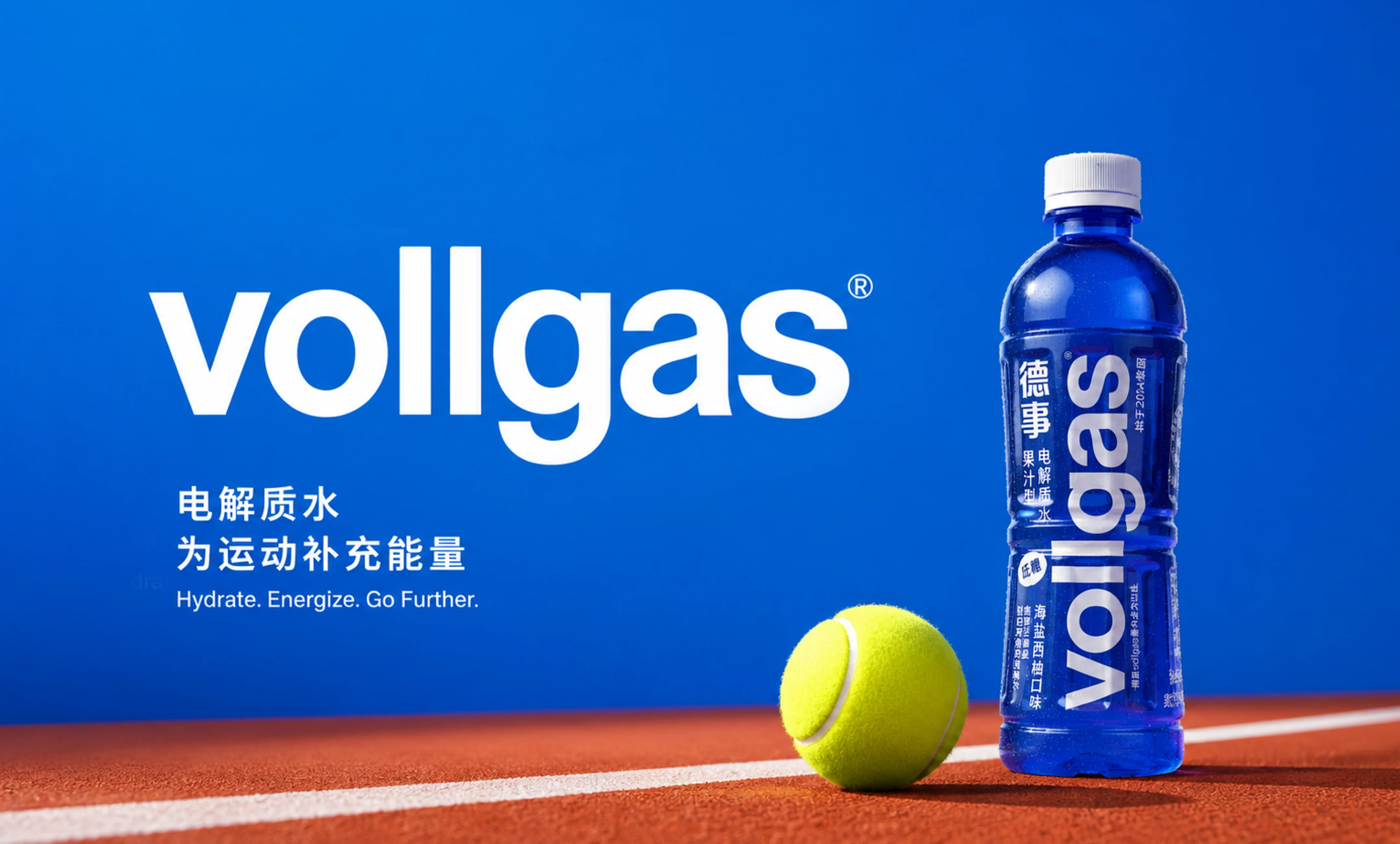 Vollgas electrolyte water bottle on a tennis court