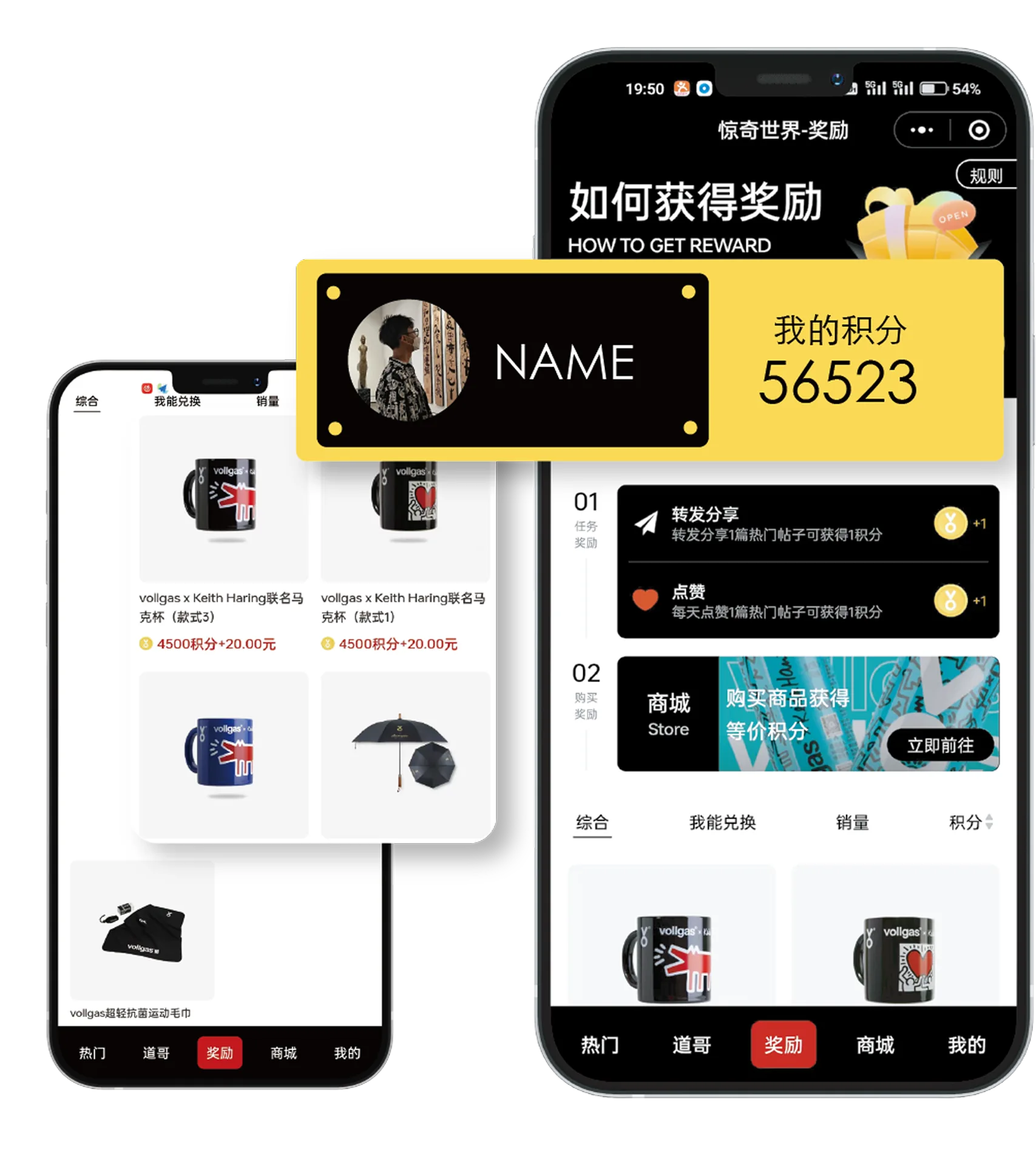 Vollgas rewards and points interfaces