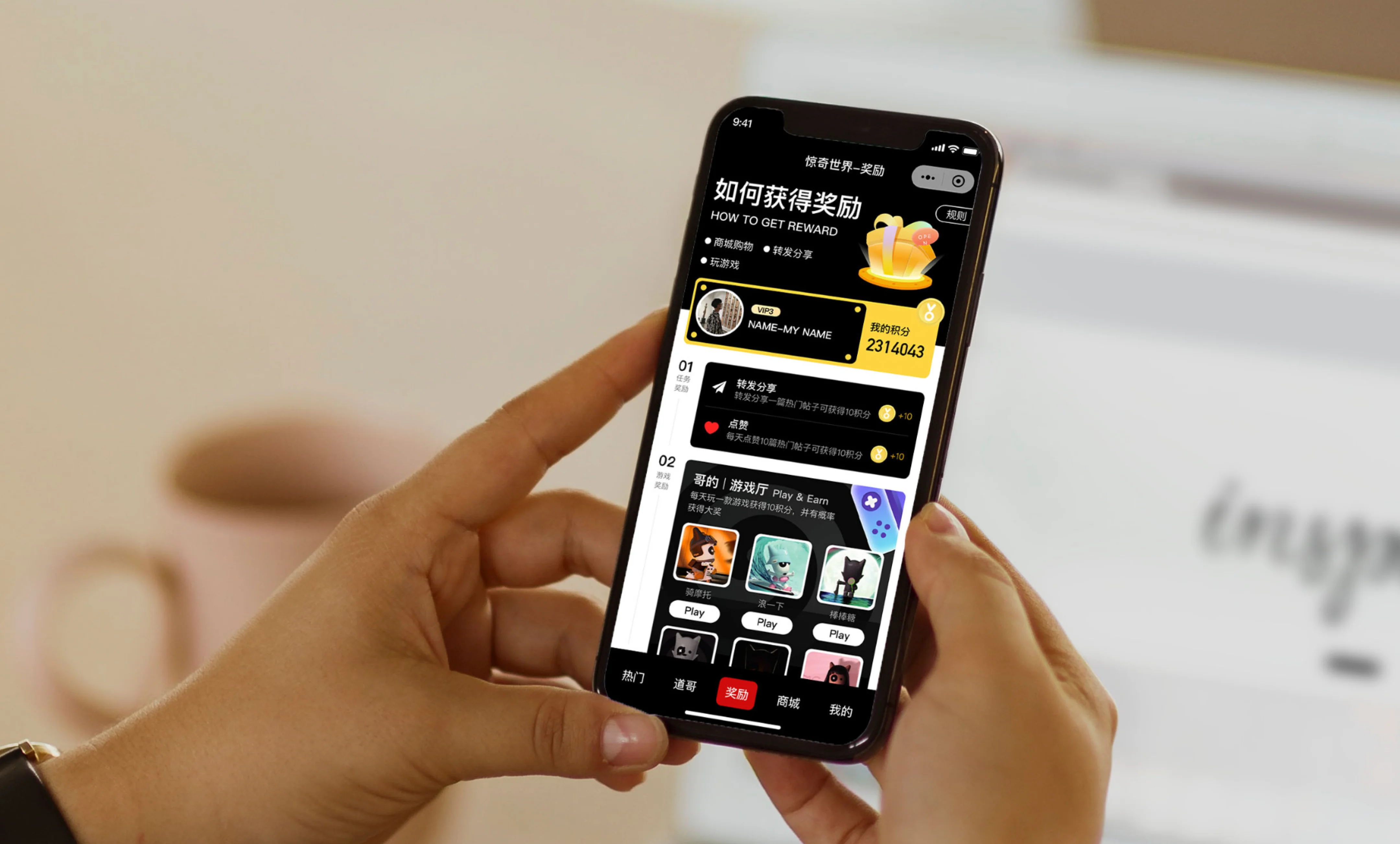 Vollgas reward page being used on a phone