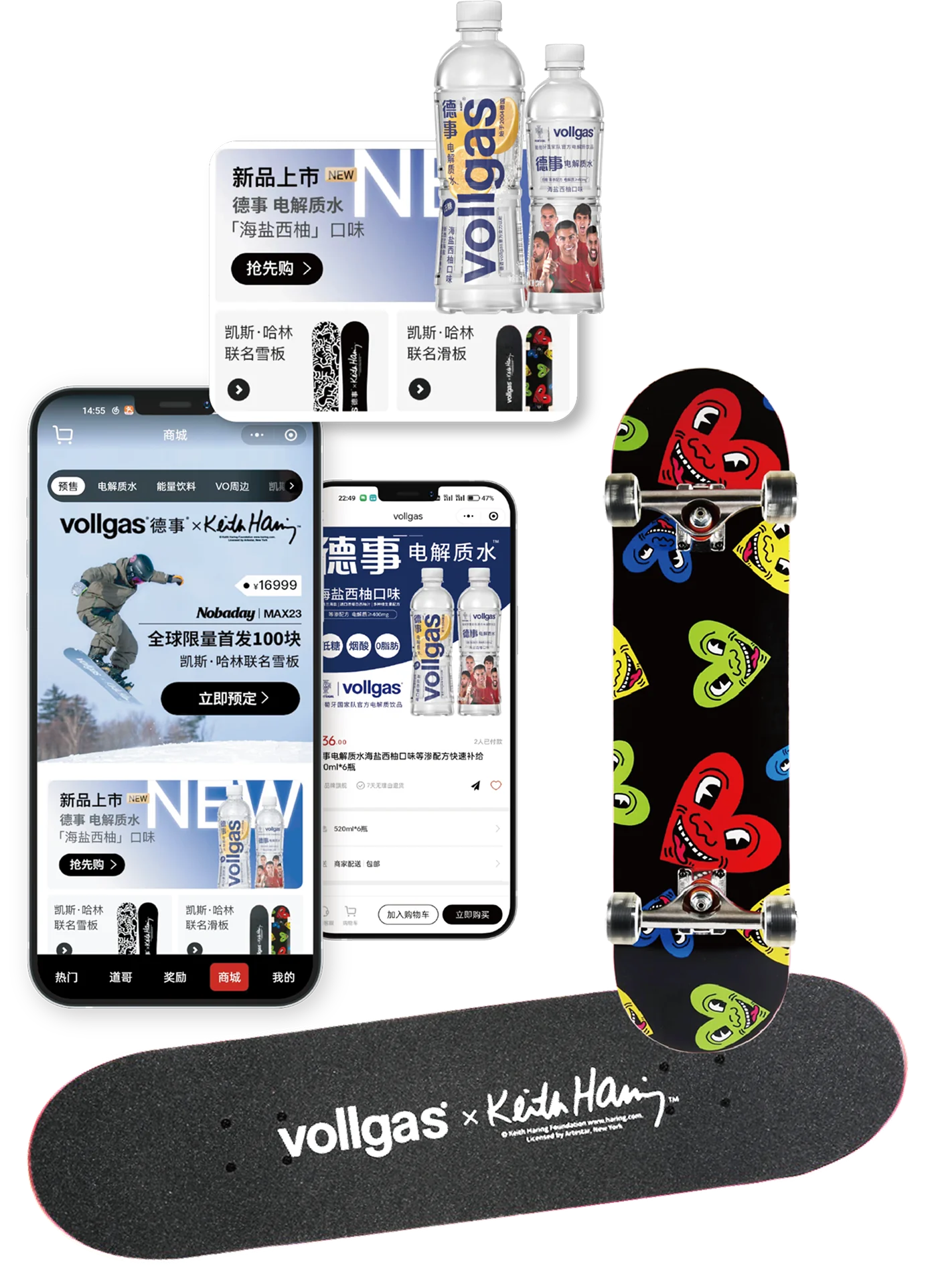 Vollgas store interface and limited-edition products
