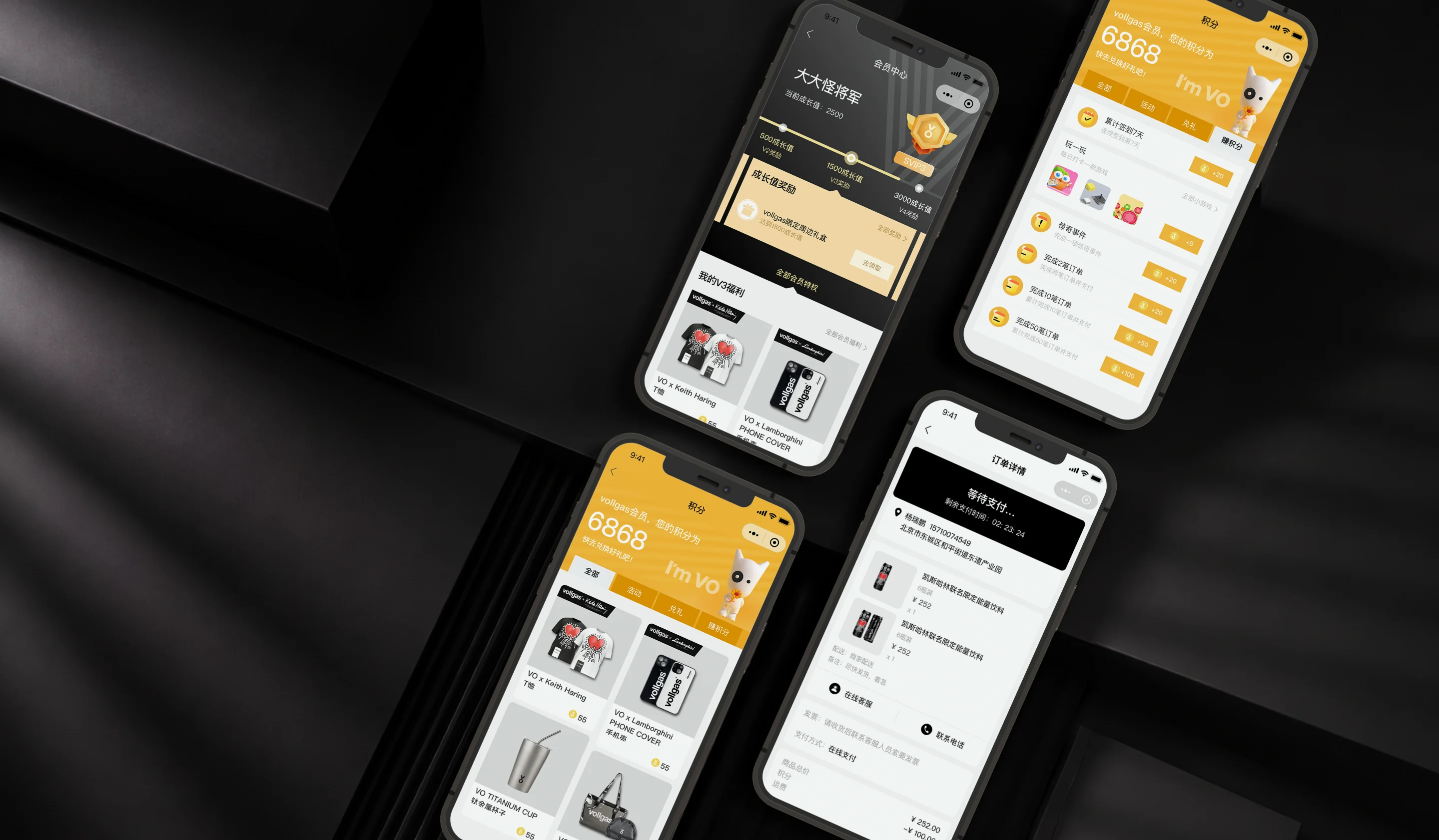 Vollgas membership, rewards and order interfaces
