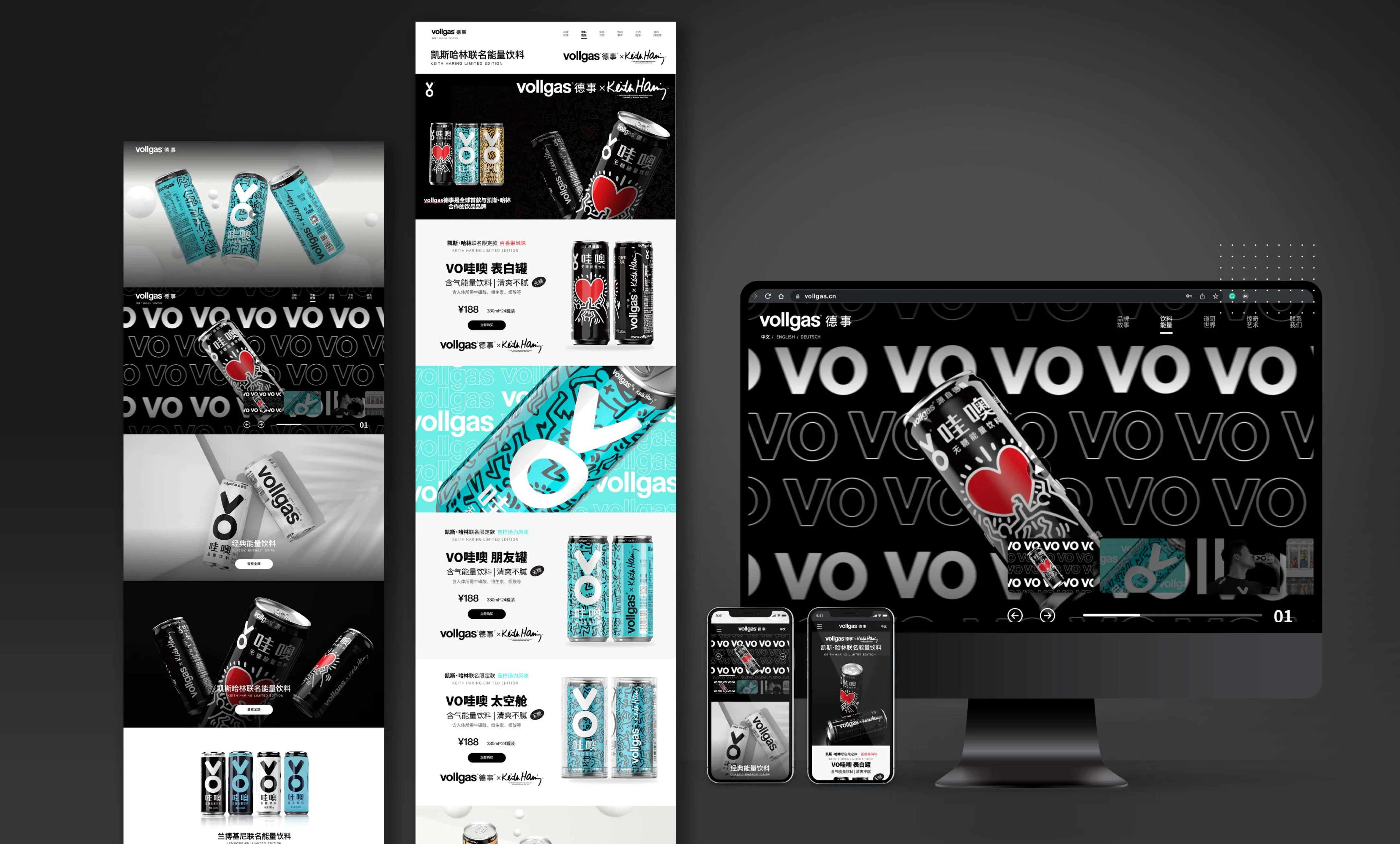 Responsive Vollgas product pages