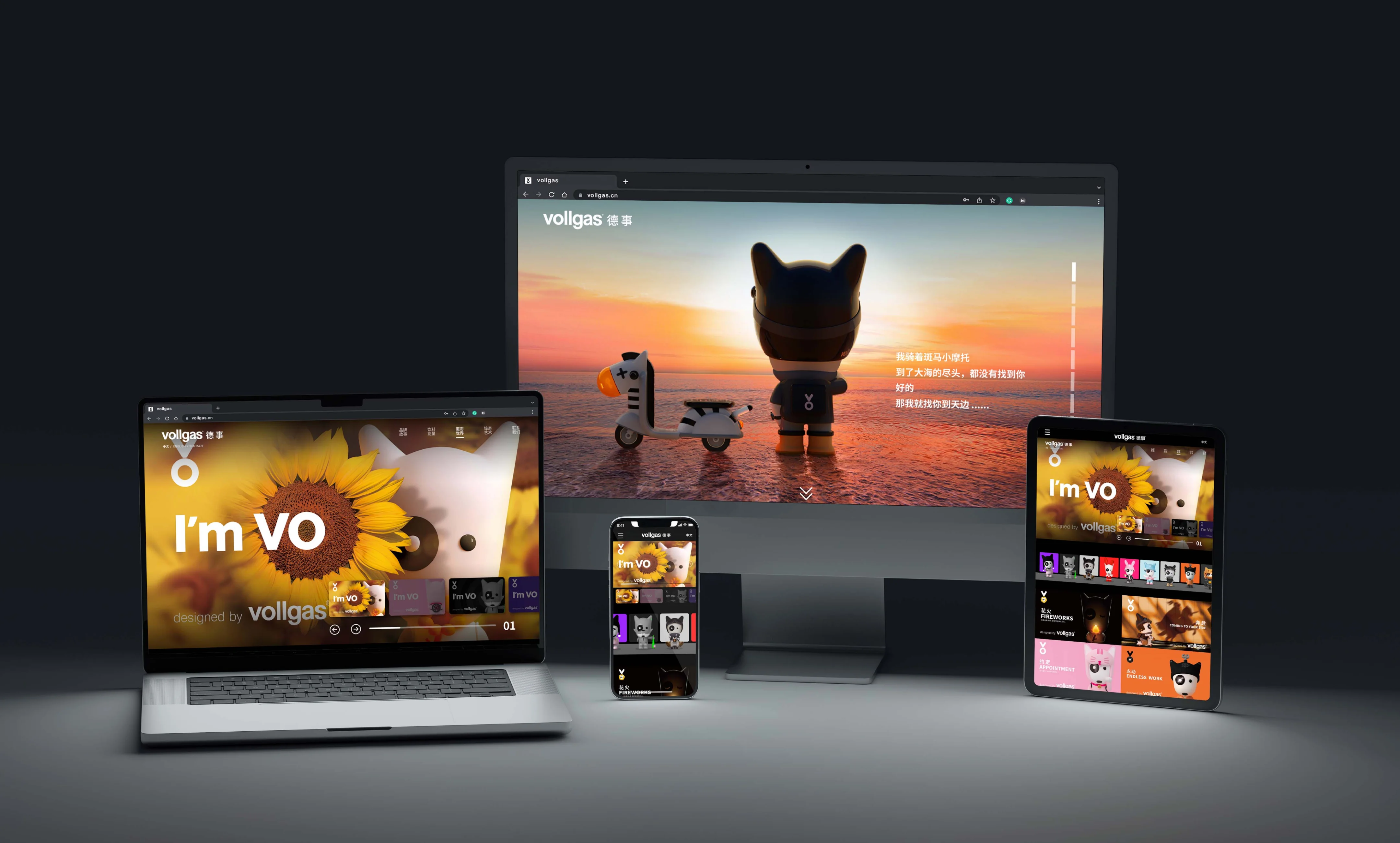 Responsive VO DOG website experience